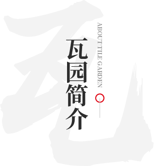 888集团简介