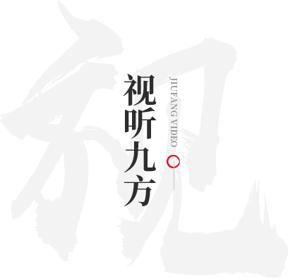 视听888集团