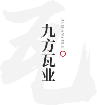 888集团瓦业