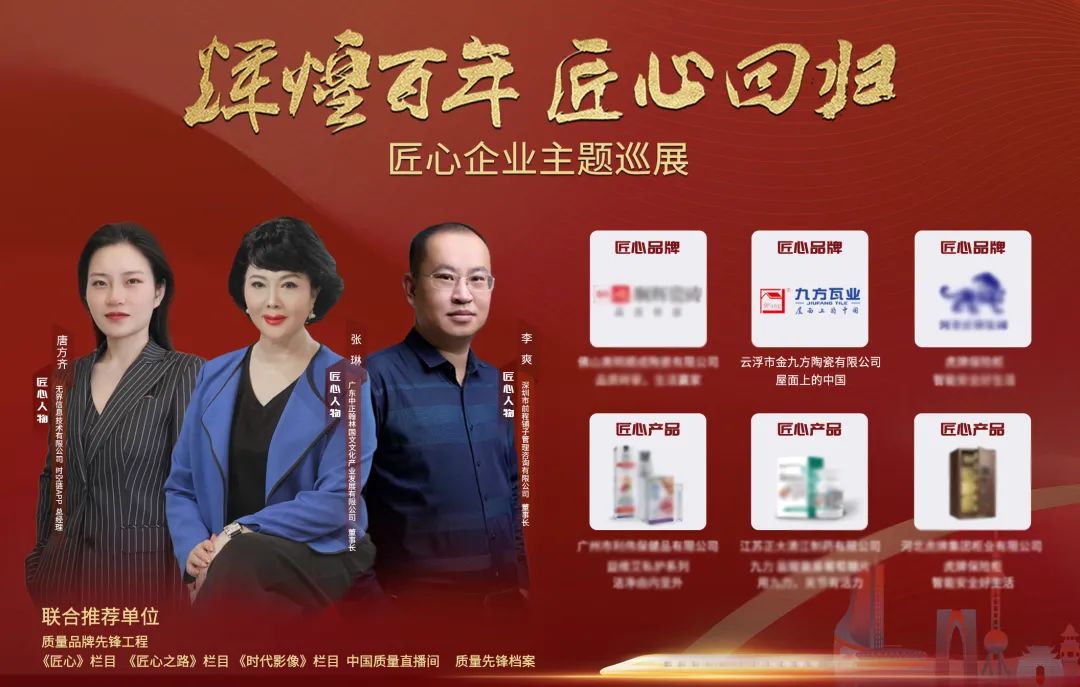 888集团瓦业：坚守匠心品质，，，，，，弘扬屋面文化