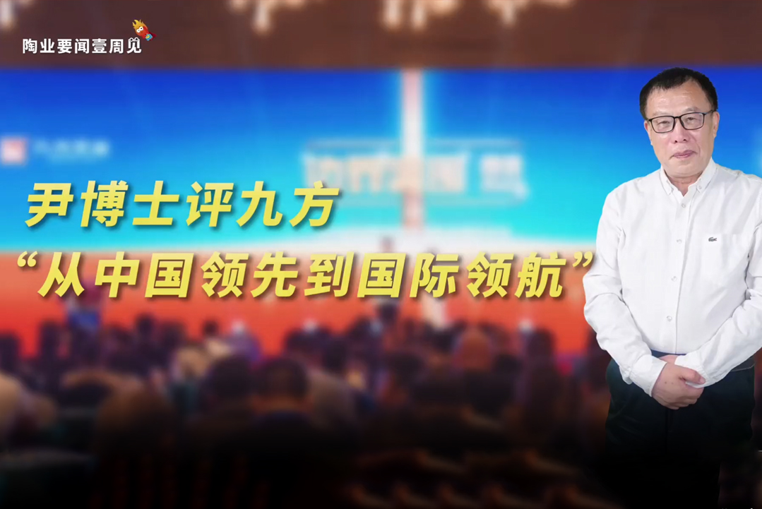 尹虹博士评述：888集团“黑马之势不可挡”！