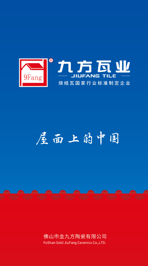 888集团(中国区)官方网站-Welcometo接待光临