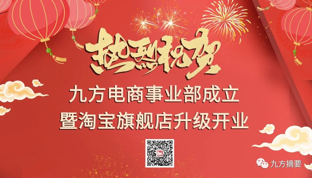 888集团摘要2022第18期