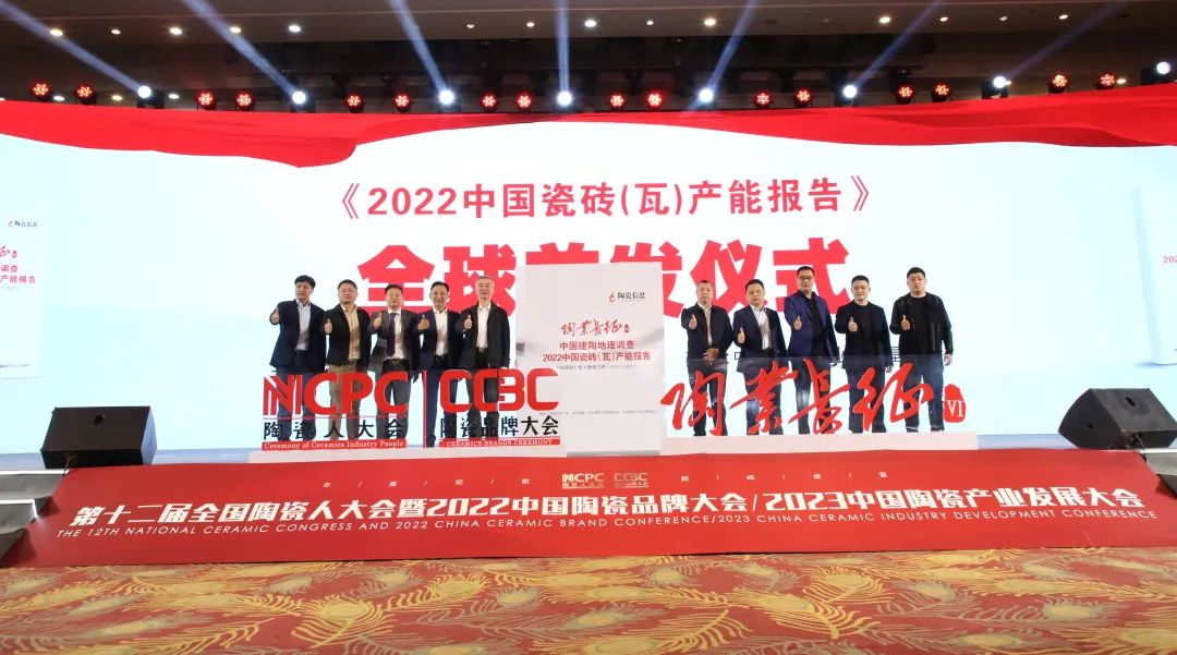 888集团摘要2023第2期