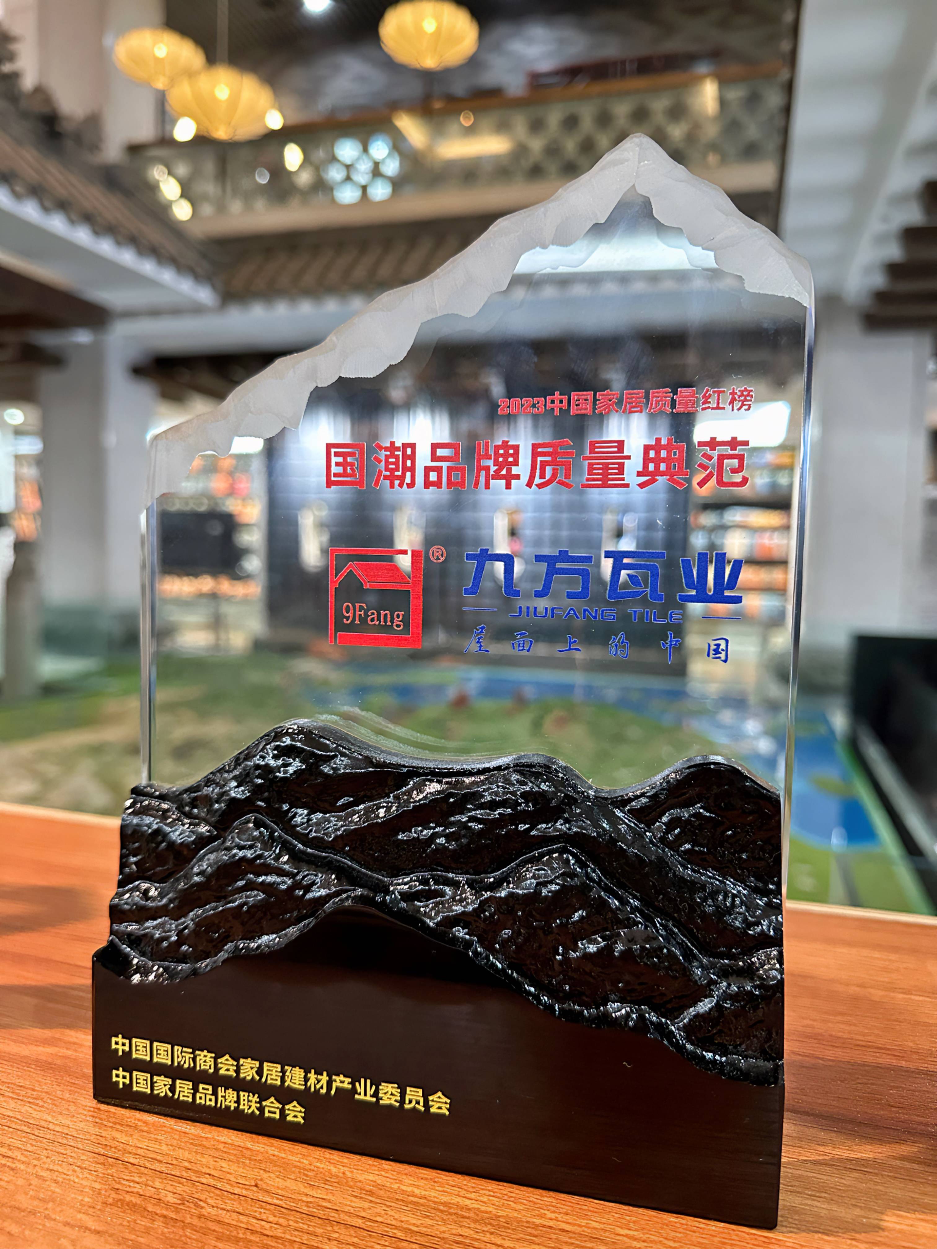 888集团摘要2023第23期