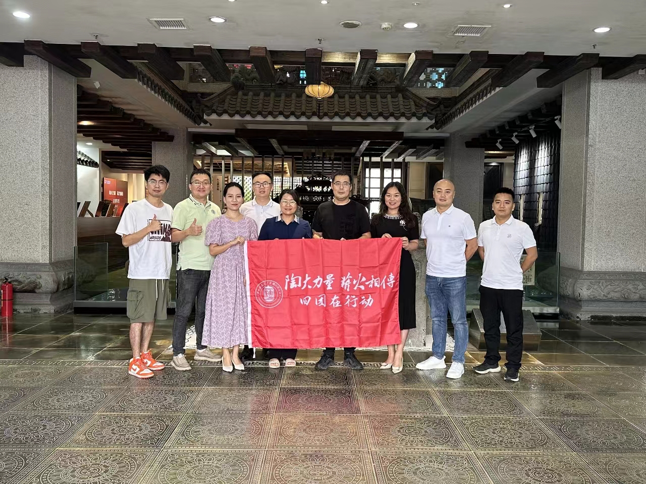 888集团摘要2024第13期