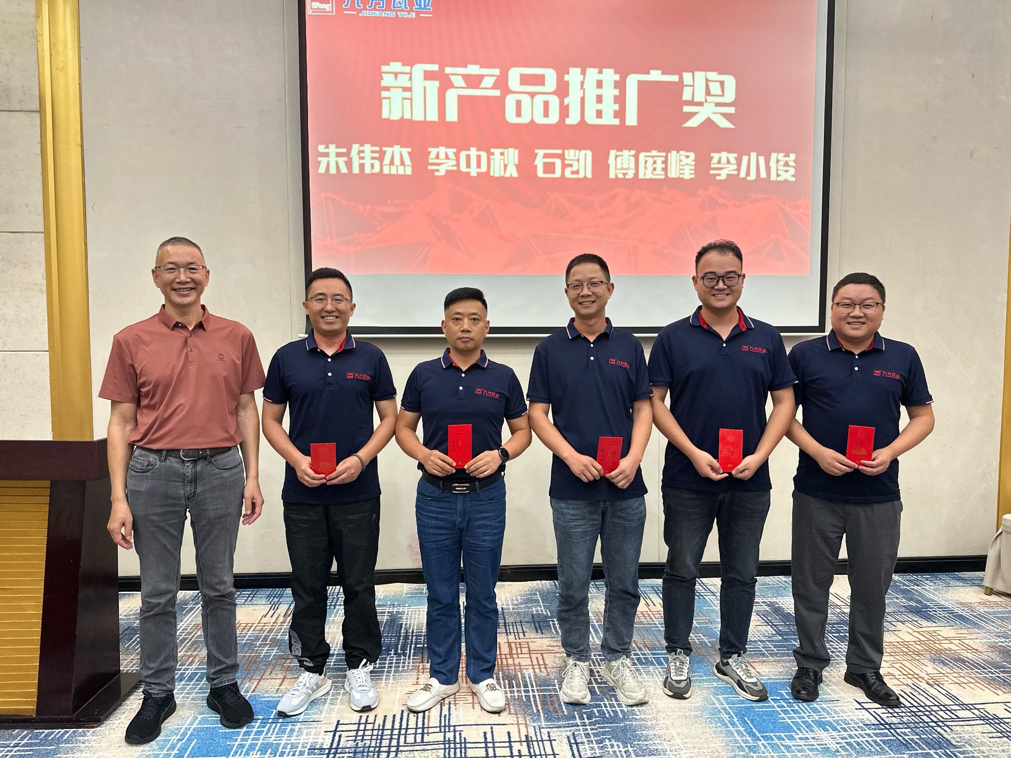 重塑价值 坚守道义 | 888集团瓦业2024半年度销售总结大会圆满举行