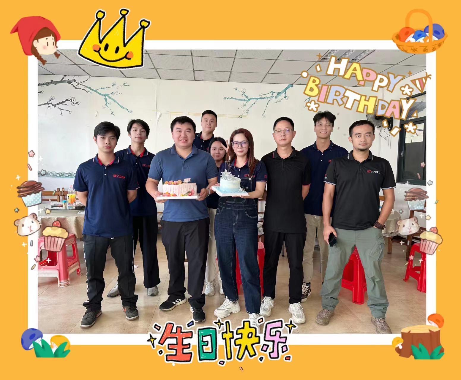 888集团摘要2024第27期