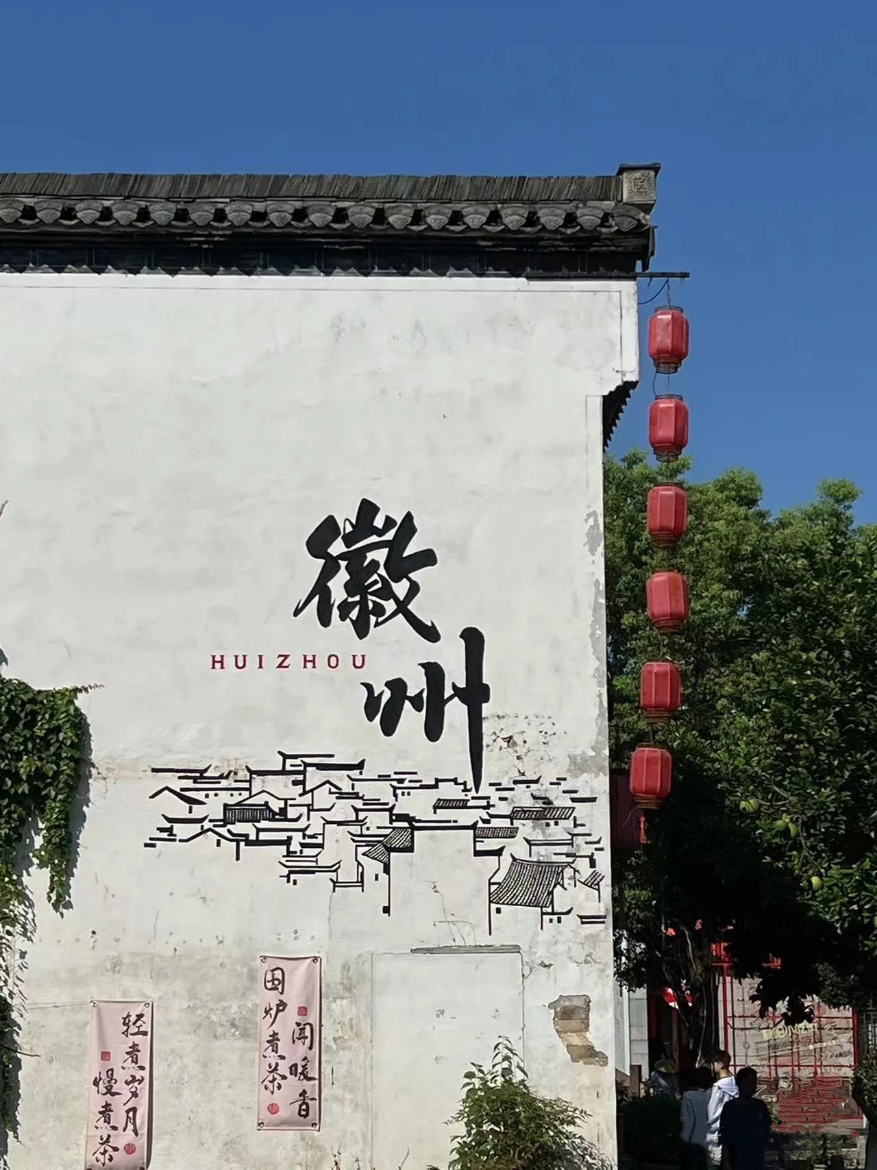 都会影象之黄山 | 千年徽韵入梦来，，，一城山水醉人心