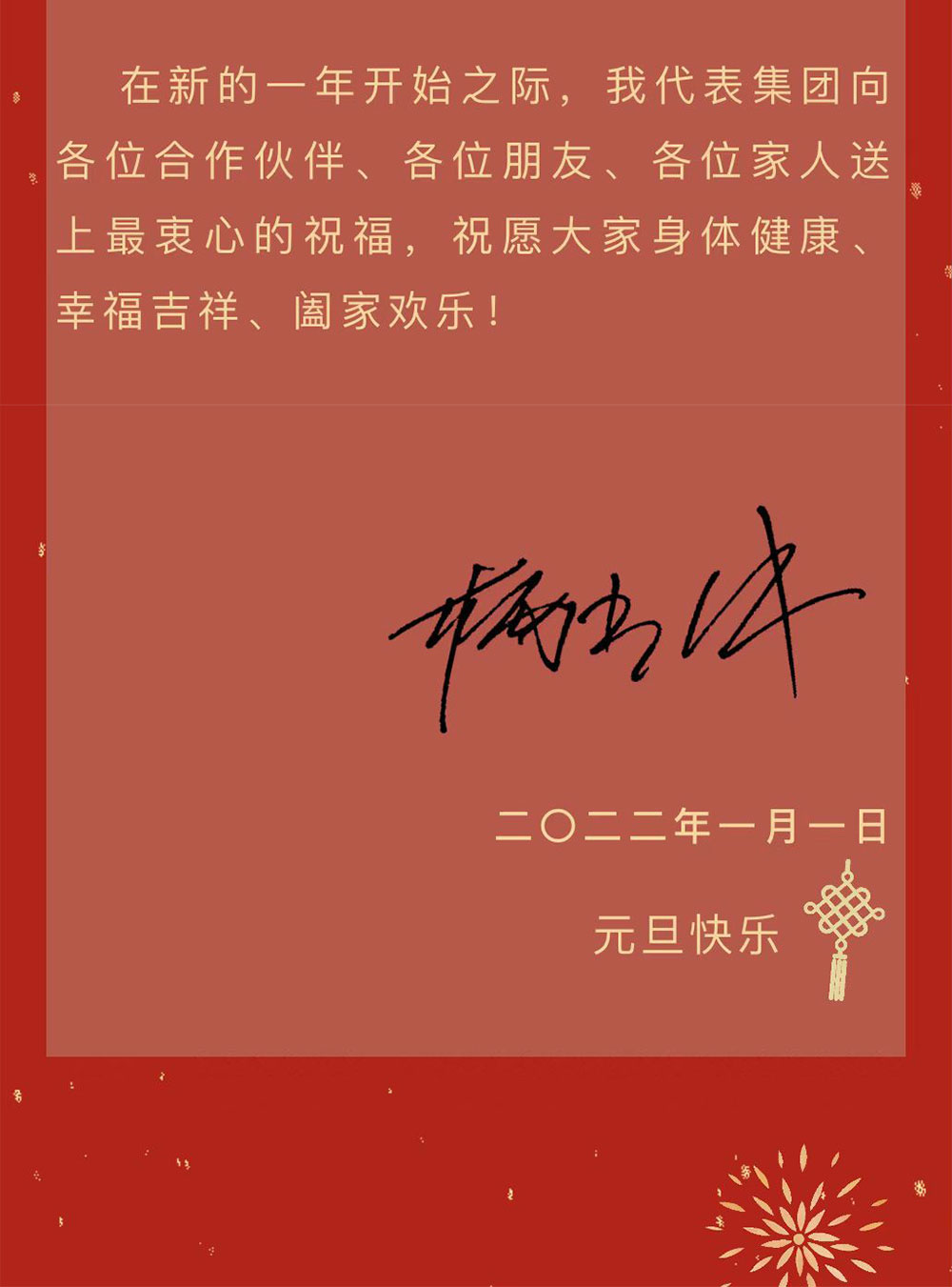 用拼搏的姿态，，，，遇到更好的自己_888集团瓦业官网｜屋面瓦｜外墙砖｜修建施工