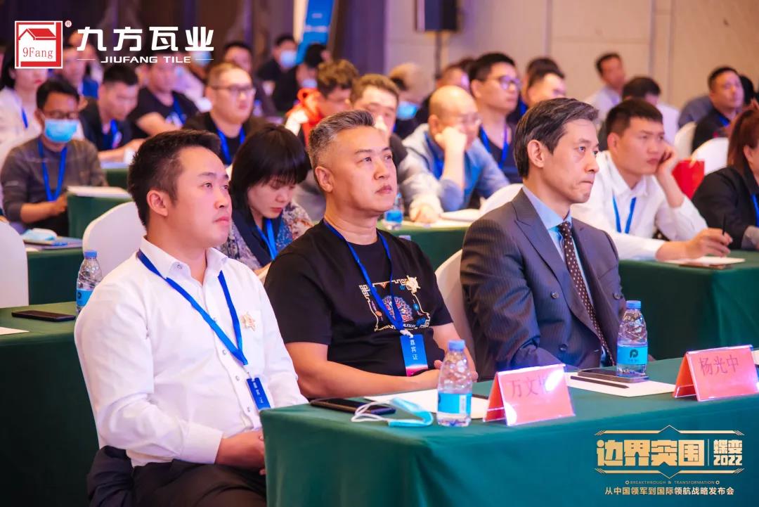 888集团瓦业丨从中国领军到国际领航_888集团瓦业官网｜屋面瓦｜外墙砖｜修建施工