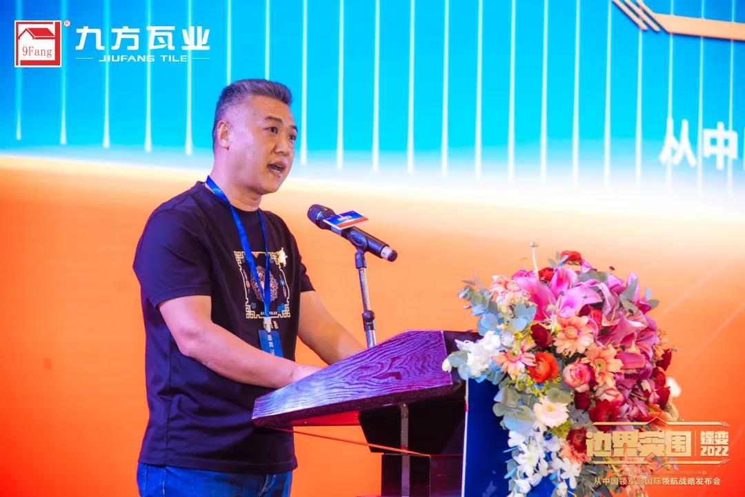 888集团瓦业丨从中国领军到国际领航_888集团瓦业官网｜屋面瓦｜外墙砖｜修建施工