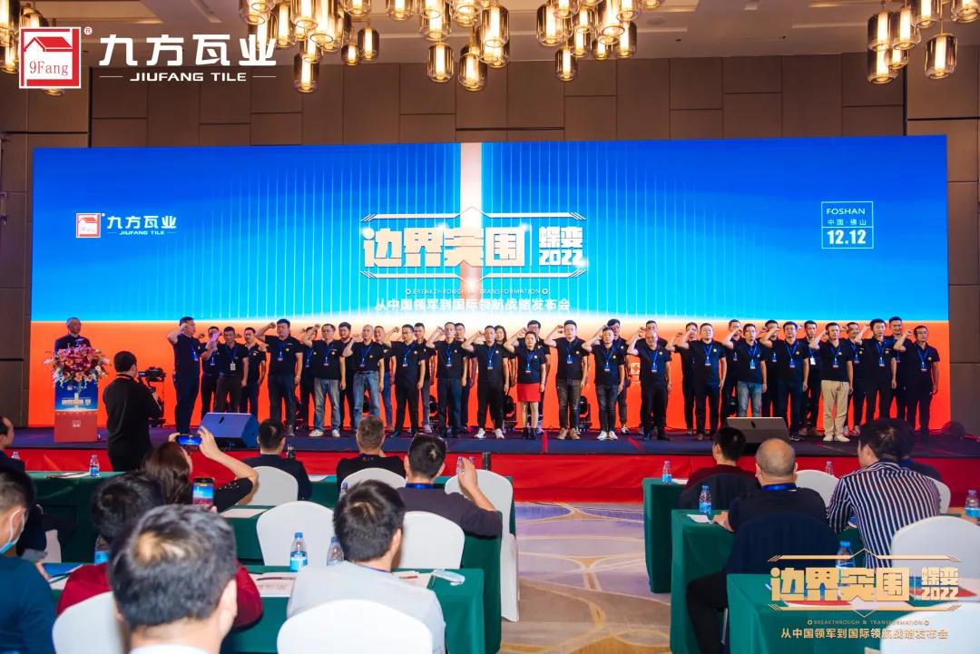 888集团瓦业丨从中国领军到国际领航_888集团瓦业官网｜屋面瓦｜外墙砖｜修建施工