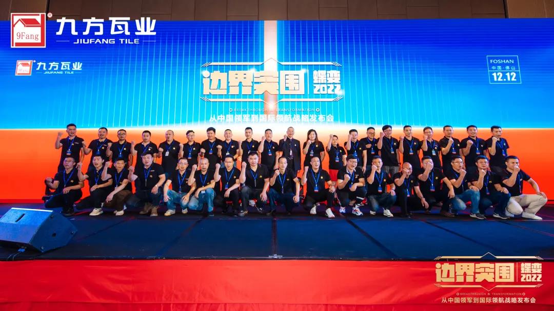 888集团瓦业丨从中国领军到国际领航_888集团瓦业官网｜屋面瓦｜外墙砖｜修建施工